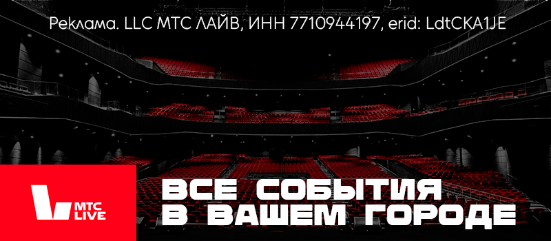 mts live без наценки3